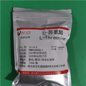 L-蘇氨酸,L-Threonine