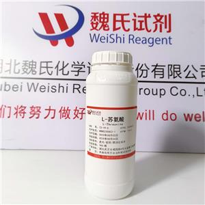 L-蘇氨酸,L-Threonine