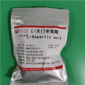 L-天門冬氨酸,L-aspartic acid