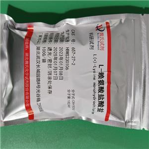 L-赖氨酸盐酸盐，657-27-2