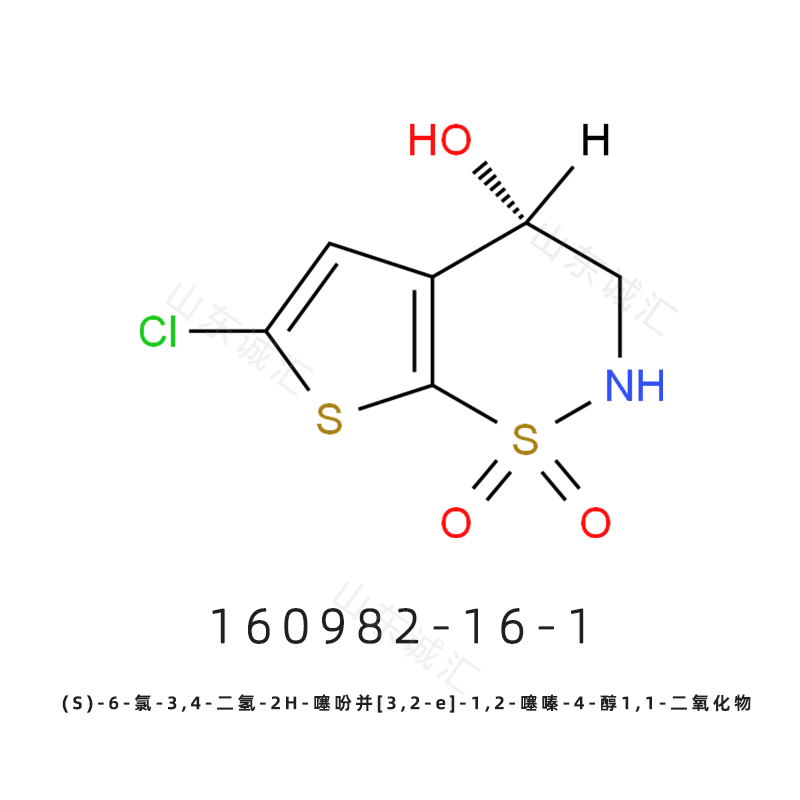 (S)-6-氯-3,4-二氫-2H-噻吩并[3,2-e]-1,2-噻嗪-4-醇1,1-二氧化物,(S)-3,4-dihydro-6-chloro-4-hydroxy-2H-thieno[3,2-e]-1,2-thiazine-1,1-dioxide