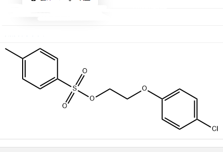 4-氯苯氧乙基-4-甲苯磺酸酯,2-(4-chlorophenoxy)ethyl 4-methylbenzenesulfonate