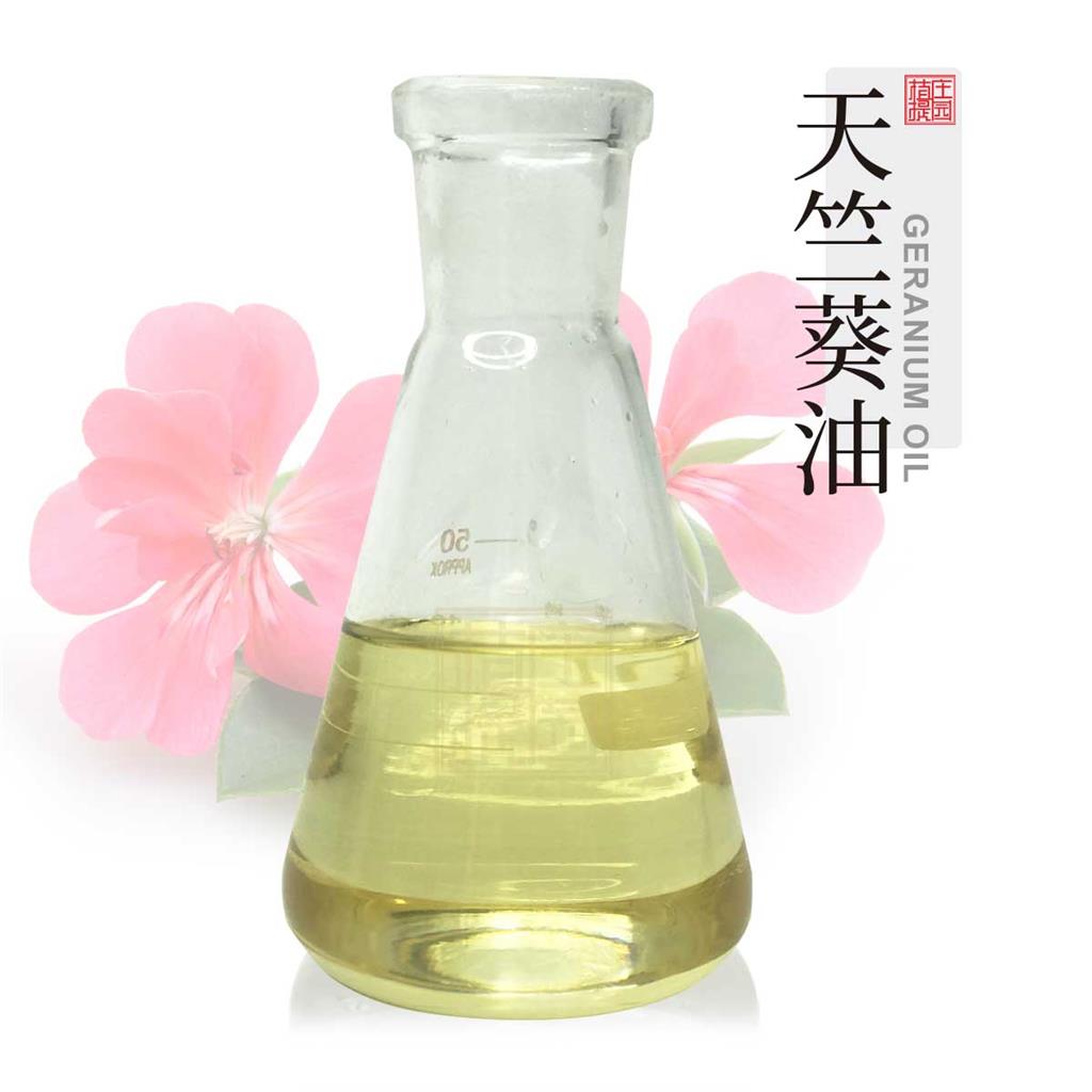 天竺葵油,Geranium oil