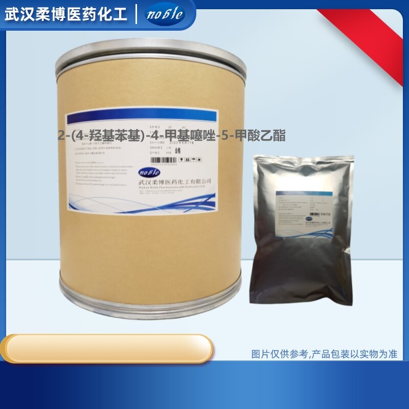 2-(4-羥基苯基)-4-甲基噻唑-5-甲酸乙酯,Ethyl 2-(4-Hydroxyphenyl)-4- Methylthiazole-5-Carboxylate