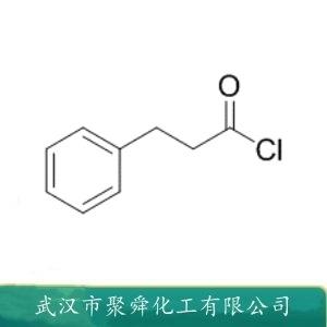 氢化肉桂酰氯,3-Phenylpropanoyl chloride