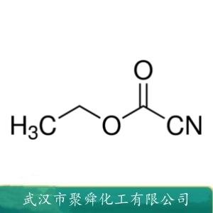 氰基甲酸乙酯,Ethyl cyanoformate