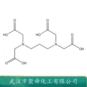 1,3-丙二胺四乙酸,1,3-Propylenediaminetertaacetic acid