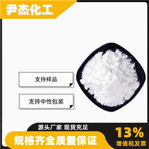 1,6-二羟基萘,1,6-Dihydroxy Naphthalene