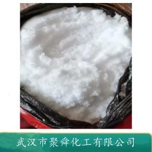 盐酸甜菜碱 590-46-5 两性表面活性剂 树脂处理