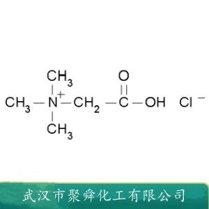 鹽酸甜菜堿,Betaine Hydrochloride