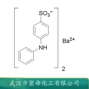 二苯胺磺酸钡,Barium diphenylamine sulfonate