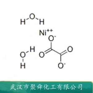草酸镍,nickel oxalate dihydrate