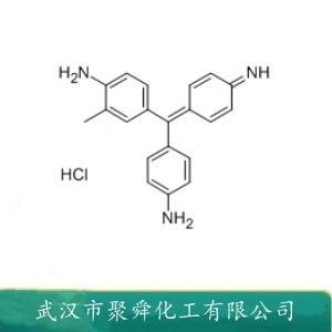 碱性品红,Fuchsine base monohydrochloride