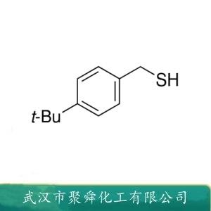 4-叔丁基苄硫醇,4-(tert-Butyl)benzyl mercaptan