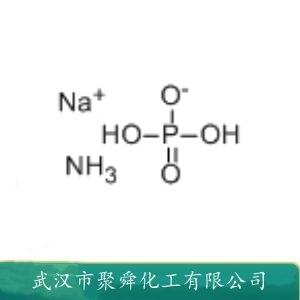磷酸氢氨钠,Ammonium sodium hydrogen phosphat
