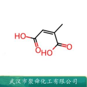 柠康酸,Citraconic acid
