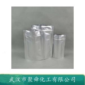 菲醌 84-11-7 作光导材料 光敏阻焊剂