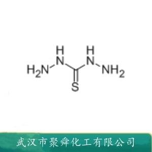 硫代卡巴肼,Thiocarbohydrazide