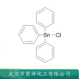 三苯基氯化錫,Fentin chloride