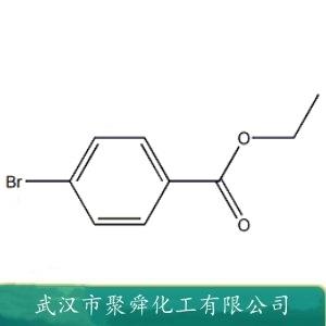 4-溴苯甲酸乙酯,Ethyl 4-bromobenzoate