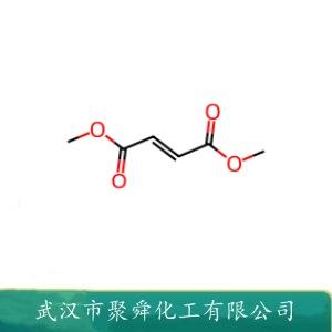 富馬酸二甲酯,Dimethyl fumarate