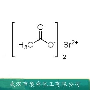乙酸锶,Strontium Acetate