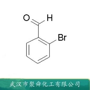 邻溴苯甲醛,2-Bromobenzaldehyde