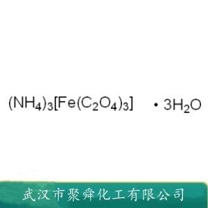 草酸高铁铵,Ammonium iron(3+) ethanedioate hydrate