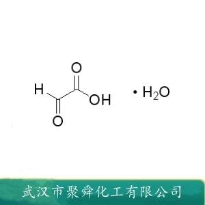 一水乙醛酸,2-Oxoacetic acid