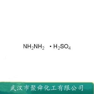 硫酸肼,Hydrazine sulfate