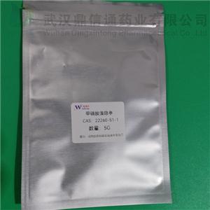 甲磺酸溴隐亭,Bromocriptine mesylate