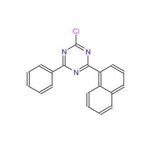 2-氯-4-(1-萘基)-6-苯基-1,3,5-三嗪