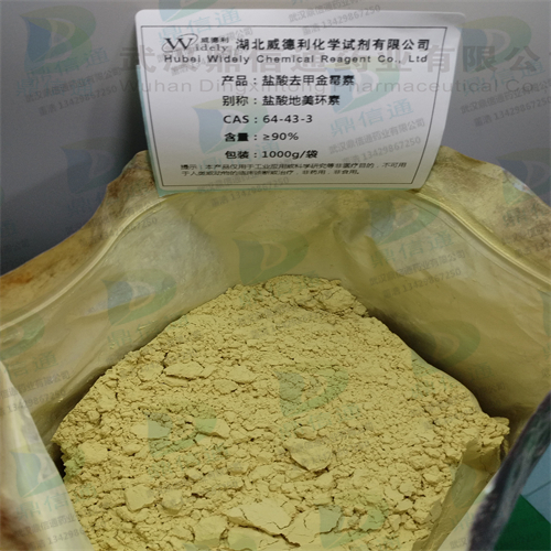 鹽酸去甲金霉素，鹽酸地美環(huán)素,demeclocycline hydrochloride