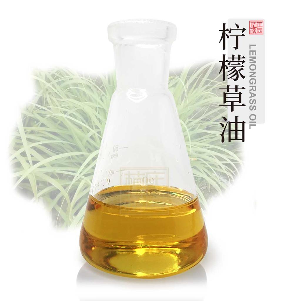 柠檬草油,Lemongrass oil