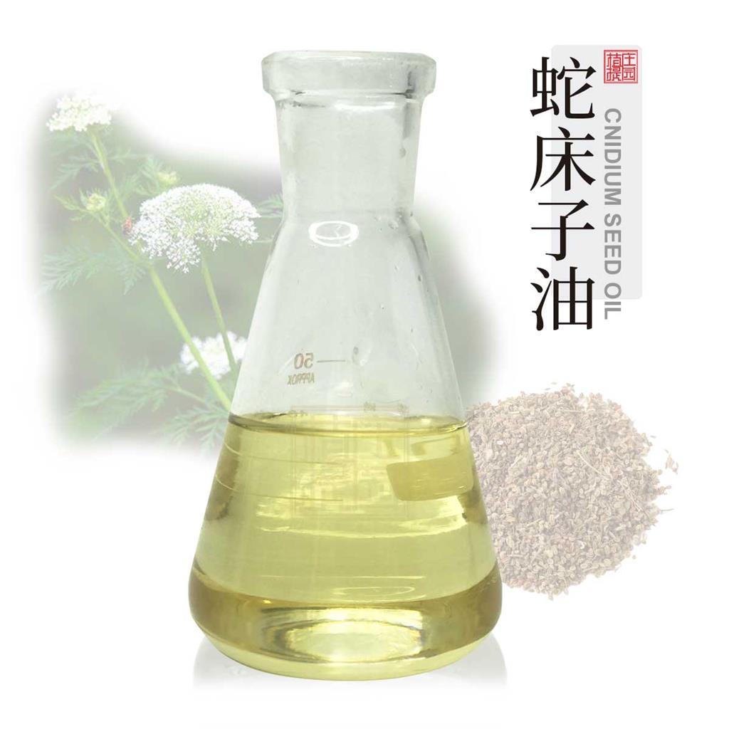 蛇床子油,Selinum oil