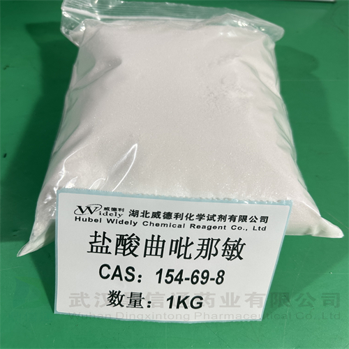 鹽酸曲吡那敏,TRIPELENNAMINEHYDROCHLORIDE