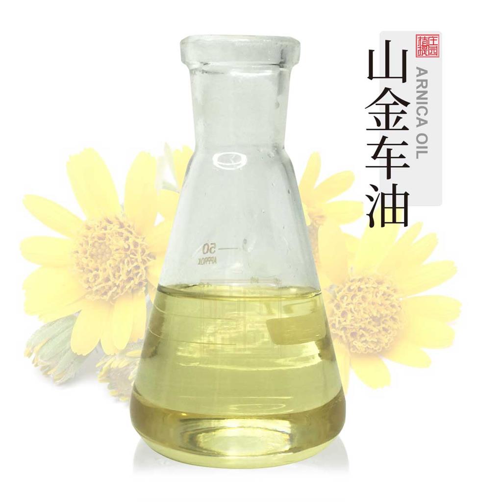 山金車油,Arnica Oil