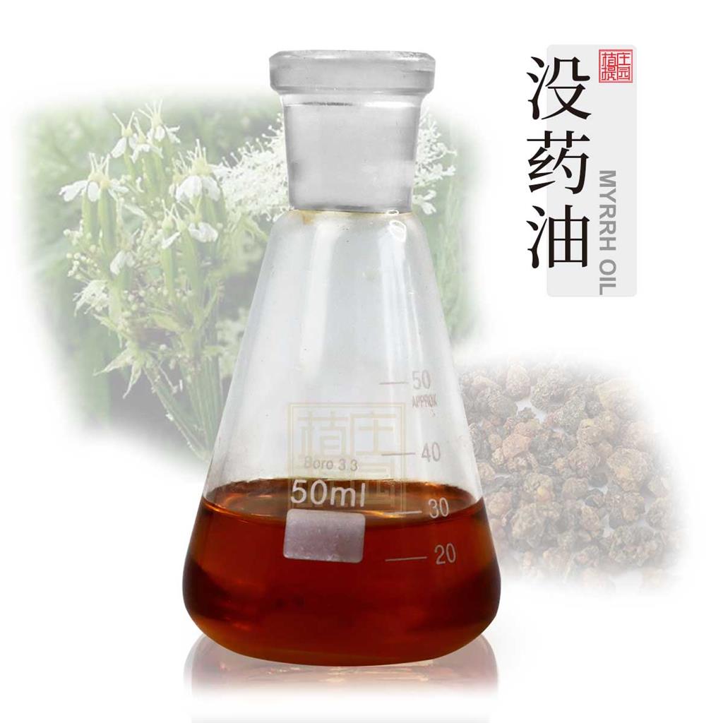 沒藥油,Myrrh Oil