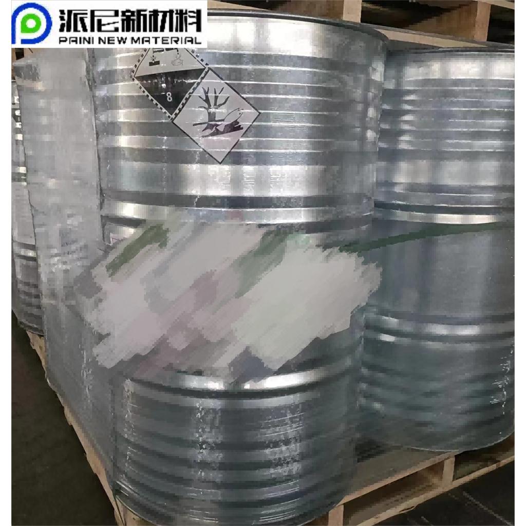 甲基三辛基氯化铵,Trioctyl methyl ammonium chloride