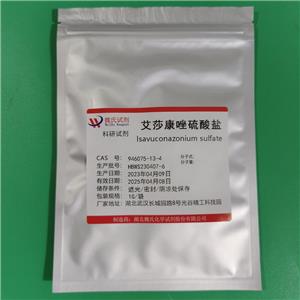 硫酸艾沙康唑鎓盐,Isavuconazonium sulfate