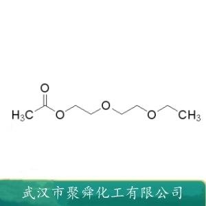 二乙二醇單乙基醚醋酸酯,2-(2-Ethoxyethoxy)ethyl acetate