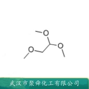 1,1,2-三甲氧基乙烷,1,1,2-Trimethoxyethane