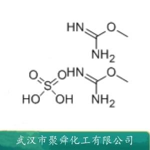 O-甲基异脲半硫酸盐,O-Methylisourea hemisulfate