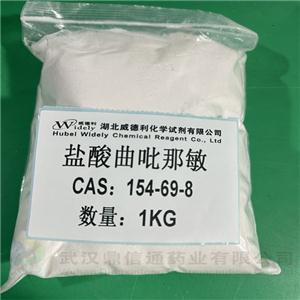 鹽酸曲吡那敏,TRIPELENNAMINEHYDROCHLORIDE