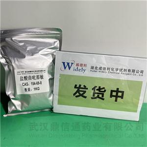 鹽酸曲吡那敏,TRIPELENNAMINEHYDROCHLORIDE