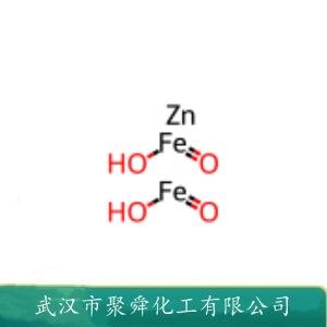 铁酸锌,Zinc Iron Oxide