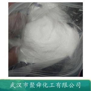 马啉乙磺酸钾 39946-25-3 生物缓冲剂 