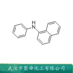 1-萘氨基苯,N-Phenyl-1-naphthalenamine