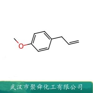 草蒿腦,Estragole