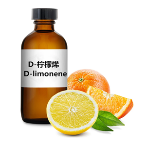 D-柠檬烯,DIPENTENE